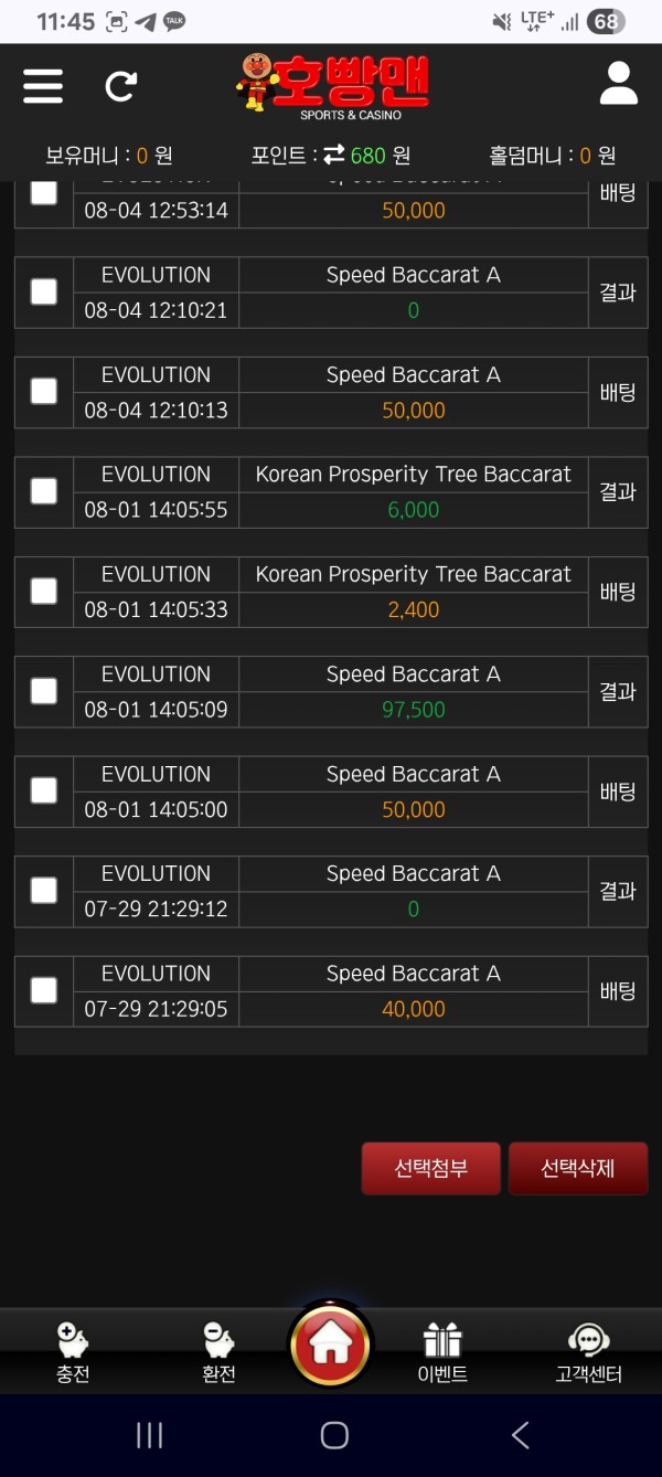 763d5215b7779ea0228cab9b2dd8a8c9_1754370209_1171.jpg 763d5215b7779ea0228cab9b2dd8a8c9_1754370209_1171.jpg