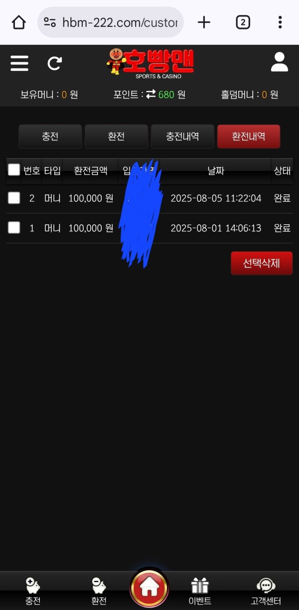 763d5215b7779ea0228cab9b2dd8a8c9_1754370209_475.jpg 763d5215b7779ea0228cab9b2dd8a8c9_1754370209_475.jpg