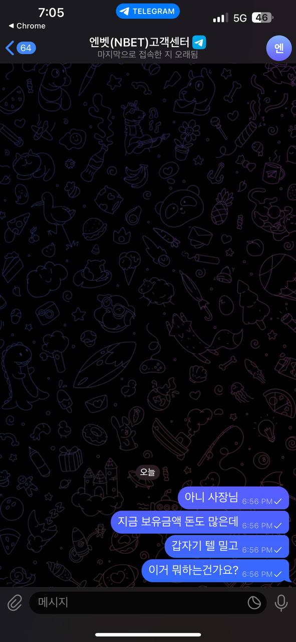 8537c8214a73238df6e65b74483f90f4_1754832480_6149.jpg