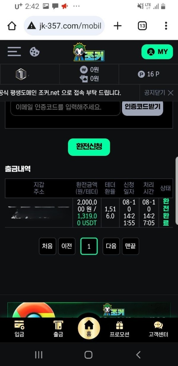 93b071a259a1dcc4da0e94eede23a58c_1754831406_4508.jpg 93b071a259a1dcc4da0e94eede23a58c_1754831406_4508.jpg