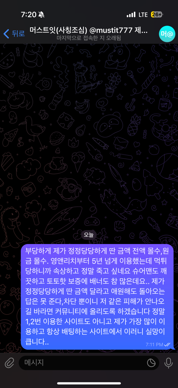 ddc59893fda65cef0033590f995fdba1_1754145872_6019.png ddc59893fda65cef0033590f995fdba1_1754145872_6019.png
