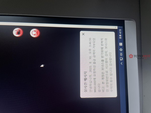 e26b63f8c80313bc8f7a12fc0ab7b963_1754869229_0105.jpg e26b63f8c80313bc8f7a12fc0ab7b963_1754869229_0105.jpg