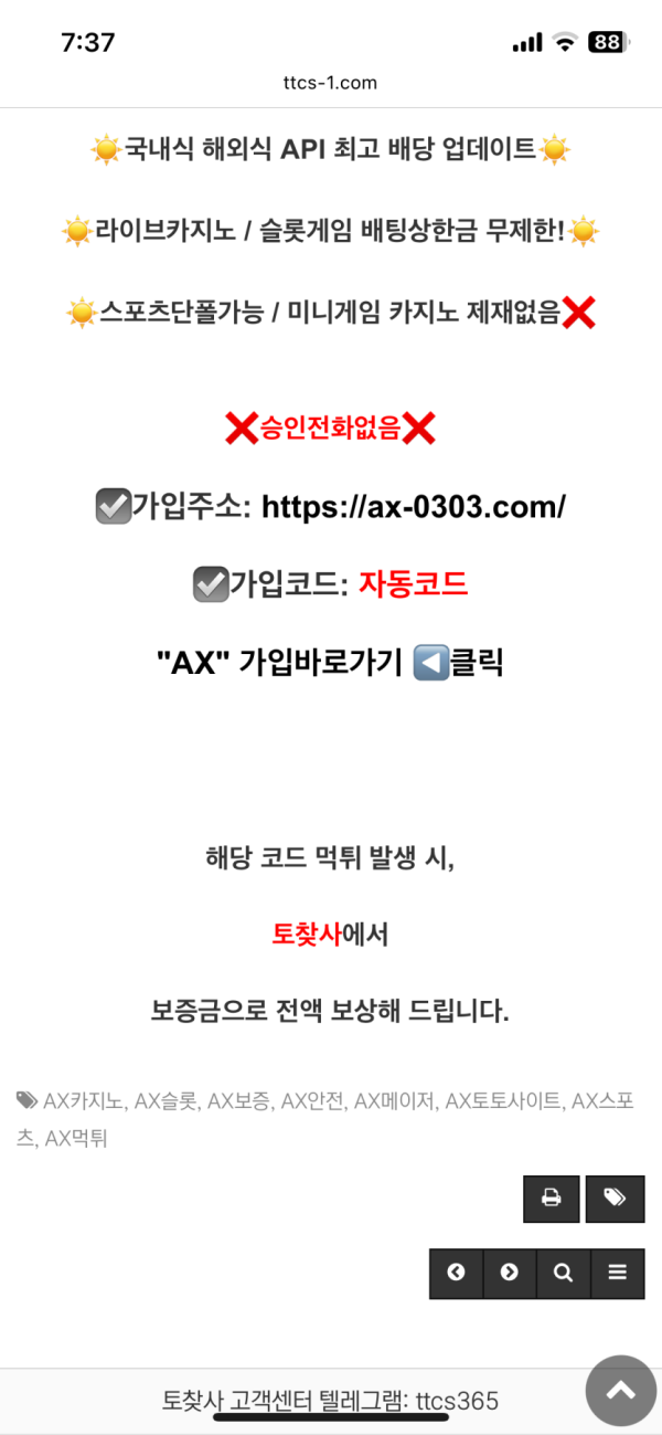 663bdfe2423a3f5083f8d65e081d3bc4_1755697303_1391.png