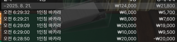 6843dce0a0064fcdadf286710a7f3c3d_1755739108_0407.png