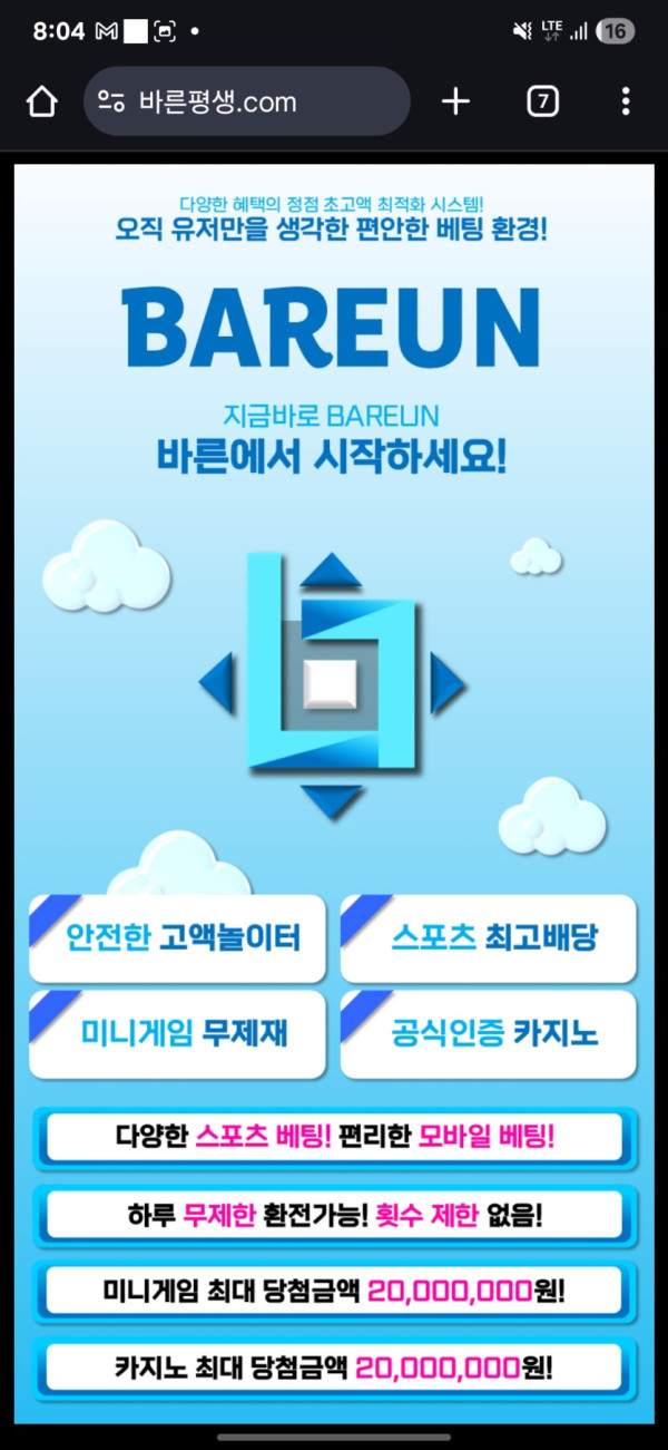 8effcd336693cc23ec3e8842a6629242_1755017811_1955.jpg