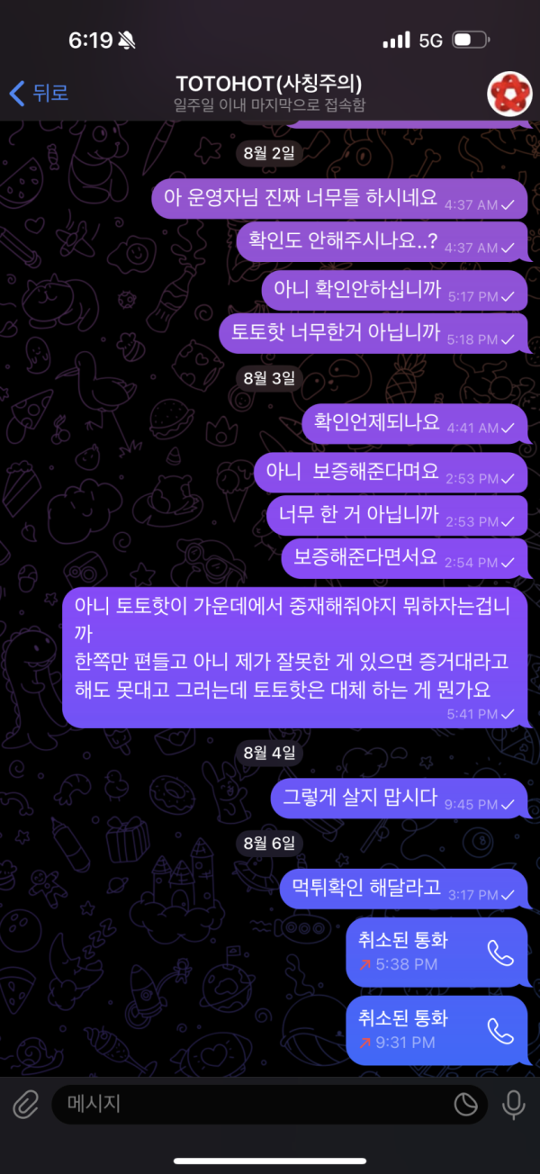 bb31eedd7d476f76ead2bcaacecc3f33_1754627506_623.png