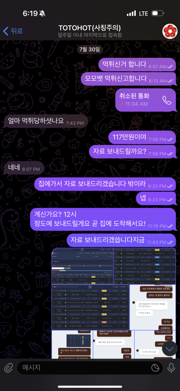 bb31eedd7d476f76ead2bcaacecc3f33_1754627507_4412.png