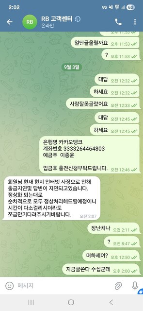 0e865509e70b6de46d20d0eac9e436ed_1756885985_3891.jpg