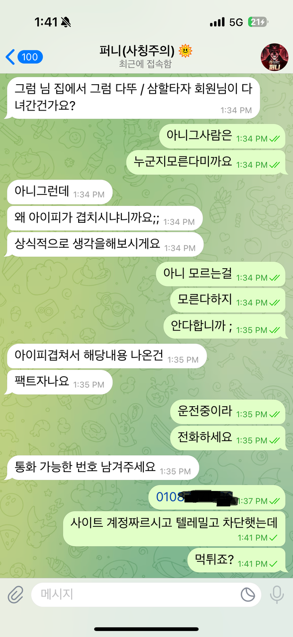 a95a5fa459a5cacc914e36ae340f6657_1757095528_6904.png