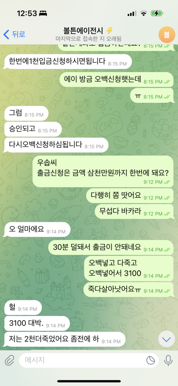 4e1db75001c98dc5321e99c68f6f5cdc_1756717946_451.png