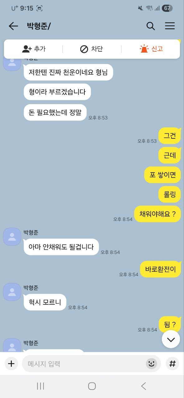 18c75b6d5606b74acca819d7db7d7772_1764919196_0776.jpg 18c75b6d5606b74acca819d7db7d7772_1764919196_0776.jpg