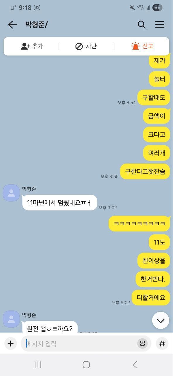 ca97e26e7defbcdc3ba088fe585460a2_1764653827_1814.jpg ca97e26e7defbcdc3ba088fe585460a2_1764653827_1814.jpg